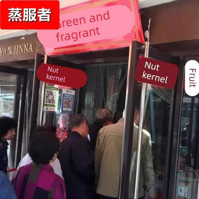 天津老城辈呗香果仁童年味道休闲零食办公室小吃坚果炒货花生米