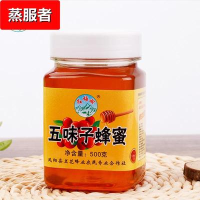 五味子蜂蜜洋槐百花椴树原深山产地蜂农直发热销爆款瓶装