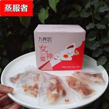 【女神羹】温润滋补 皂角米桃胶雪燕羹独立包装2盒