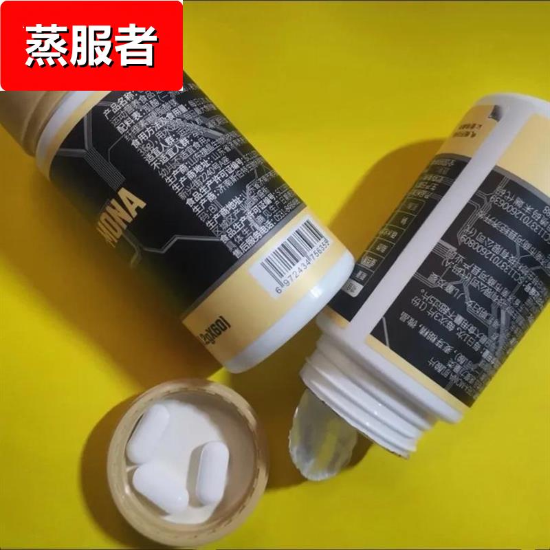 诺特兰德肌酸片60片一水肌酸健身运动非支链非氮泵正品