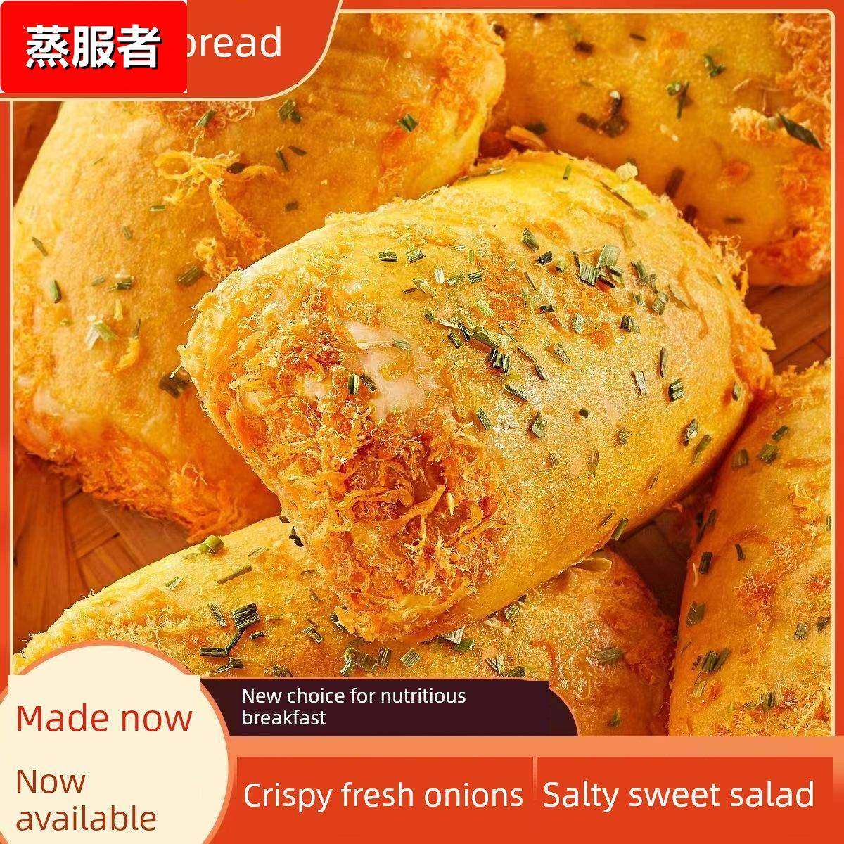 采购产品韭菜卷和肉松面包，整盒三明治零食，零食，早餐餐替代，,零食/坚果/特产,传统西式糕点,淘宝优惠券,粉丝福利购,淘宝优惠卷