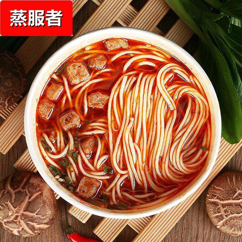 重庆小面私房牛肉面桶装整箱现货麻辣泡面非油炸方便寝室旗舰