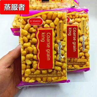 粗粮王8090后怀旧零食早餐点心糕点米块酥老式糕点大个膨化一整箱