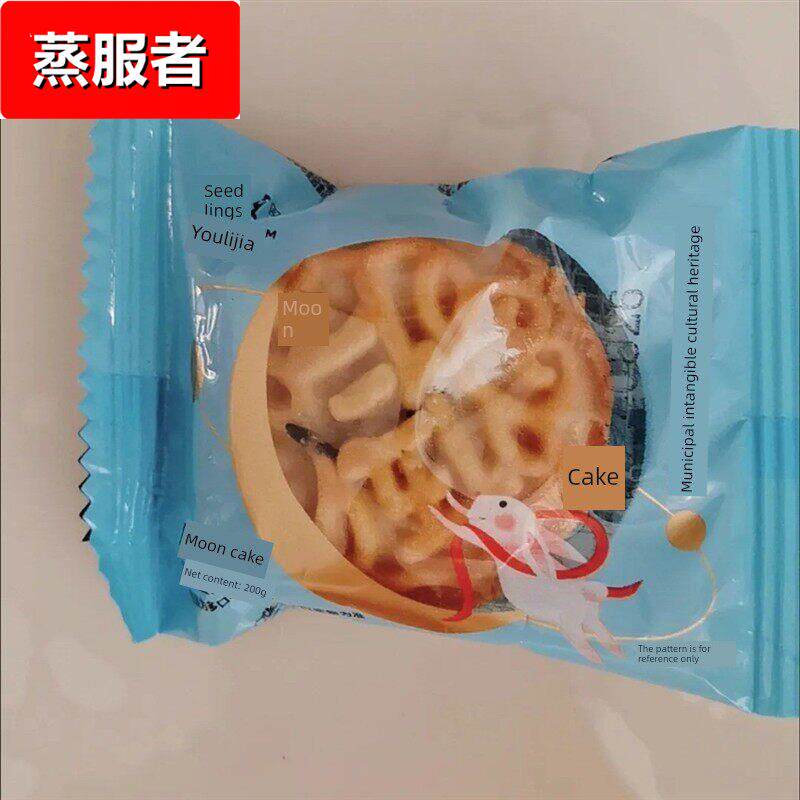 月饼多种味五仁水果味月饼草莓凤梨水蜜桃小包装独立包装礼盒