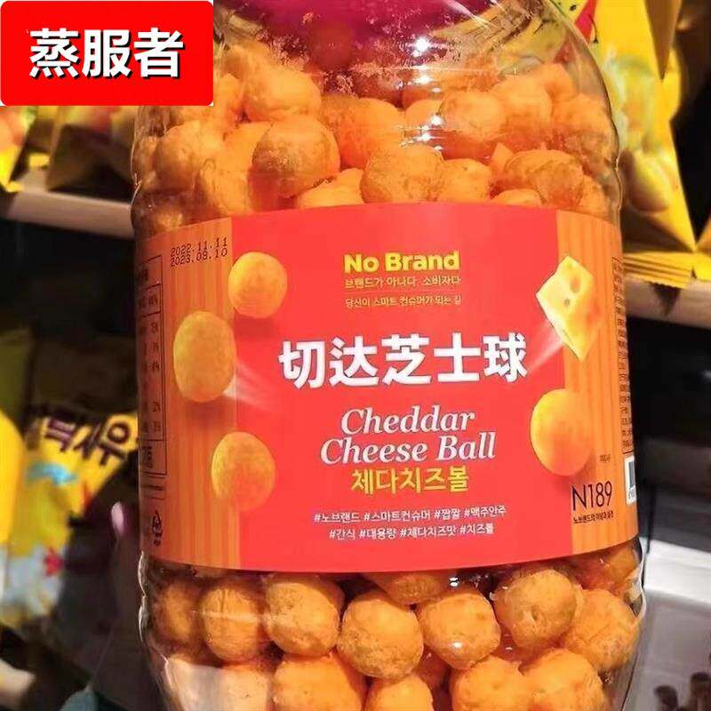 优佳品切达芝士球大桶装小零食即食奶酪脆饼干休闲膨化食品网红