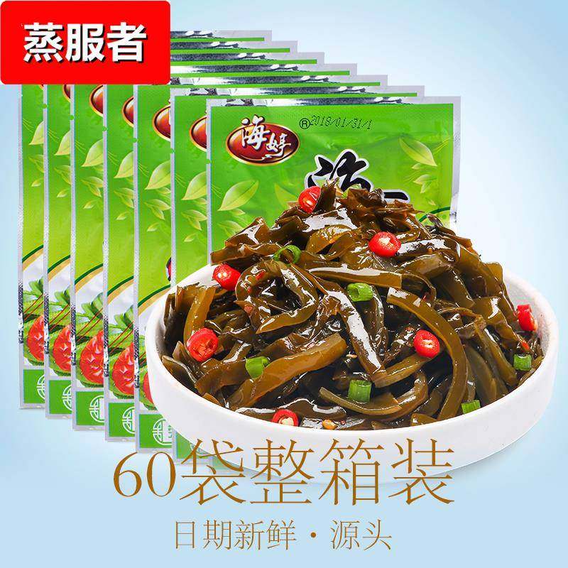 开袋即食海带丝香麻辣下饭菜海带零食小包装整箱商用威海荣成特产