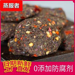 苏叶酱果浏阳特产紫苏酸枣糕酸枣粒零食陈皮野生酸枣饼无核