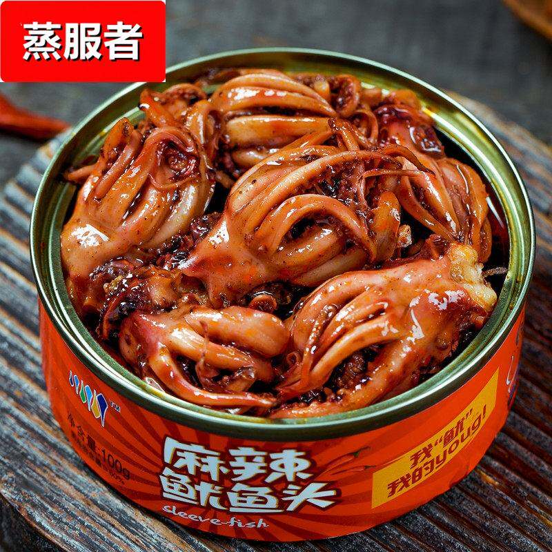 1000g麻辣鱿鱼须罐头即食小海鲜鱿鱼头鱿鱼丝片八爪鱼铁板鱿鱼仔