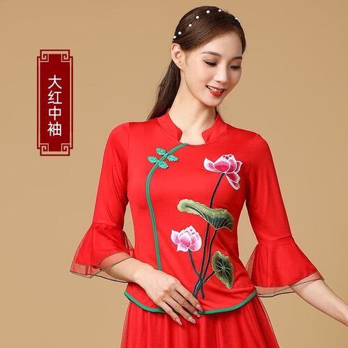 民族风广场舞跳舞j服装新款喇叭袖舞蹈衣女中国风团体比赛表演出