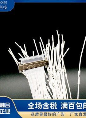 J63A矩形J63A-2H2-037-231-TH 直插印制板  J63A-212-037-161-JC