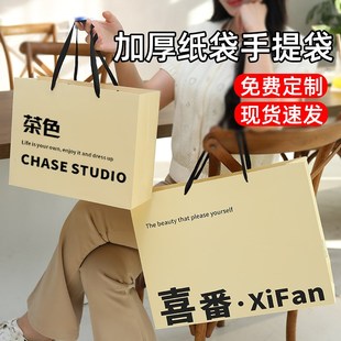 加厚服装 化妆品网红购物袋订制印log 店手提袋纸袋定r制高级男女装