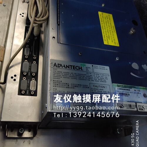 触摸屏 IPPC-9150G  CP02R-04-D7A8 IPC-POA200 PPC-103TFPM-3120