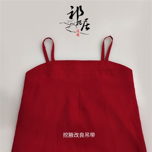 汉服吊带a挖腋改良三角褶雨丝棉15色百搭舒服柔软亲肤凉快祁衽居