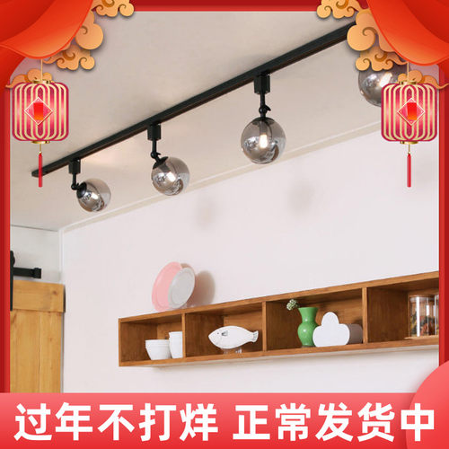 现代简约家用无主灯客厅餐厅卧室ledl轨道灯店铺收银台灯泡滑轨灯
