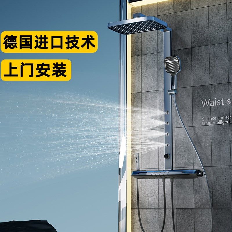 德国腰部按摩花洒套装贴墙置物恒温增压冷热智能数显沐浴室枪灰色,家装主材,恒温花洒套装,淘宝优惠券,粉丝福利购,淘宝优惠卷