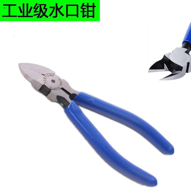 。日式水口钳弹簧6寸钳子5寸斜口钳剪塑料8寸剪线钳斜嘴钳偏口钳