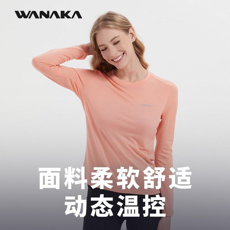美丽诺羊毛女长袖T恤速干运动保暖控温打底透气户外跑Z步徒步健身,户外/登山/野营/旅行用品,速干T恤,淘宝优惠券,粉丝福利购,淘宝优惠卷