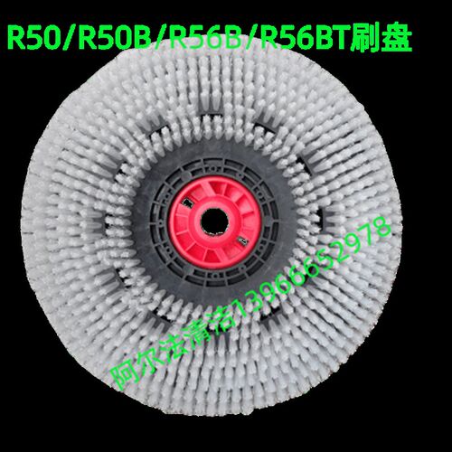 荣恩R50B刷盘圆毛刷磨盘r50b针盘短针针座长针针盘r50吸水胶条