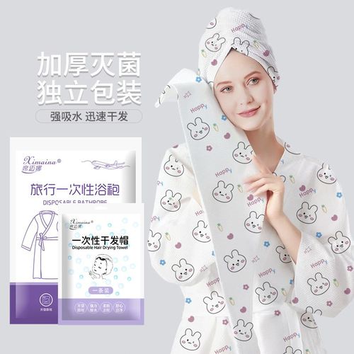 一次性浴袍旅行便携酒店睡袍加厚E免洗吸水浴裙民宿男女款睡衣