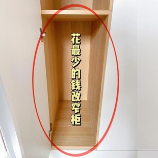 橱柜内极窄抽拉篮自制悬空分层架水槽下厨房夹缝抽屉置物架壁挂式