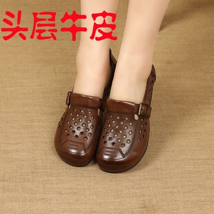 妈妈平底 透气镂空休闲复古女款 软牛皮凉鞋 超软牛筋底真皮洞洞z鞋