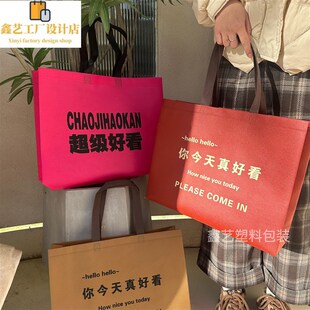 袋定制log 袋男女童装 卡通裸布无纺布手提袋服装 店可肩背礼品G包装