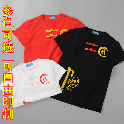 中国风武术服男女k童太极服夏季少儿武术短袖七分裤搏击训练功服