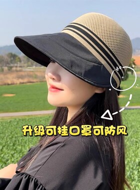 2025新款防晒遮阳p帽子女夏季速干镂空透气大檐空顶沙滩遮脸渔夫