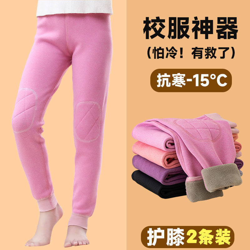 儿童保暖裤加绒卫生裤女童加厚棉裤子宝宝打底裤中小V大童秋冬护
