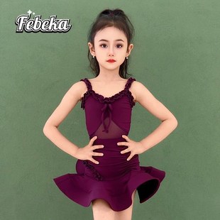 菲贝咔拉丁舞服女童20p25夏季 练功服少儿高级感儿童演出服套 新款
