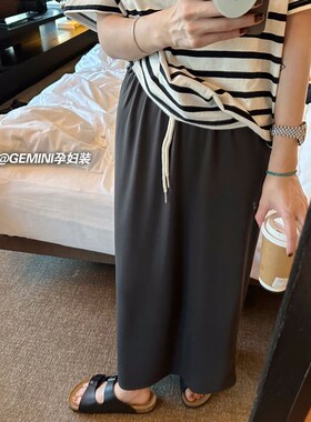 无托腹孕妇半身裙夏季20s25新款冰凉垂感斜开叉灰色直筒包臀裙子