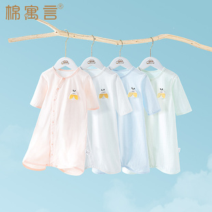 女童睡裙夏季 家居睡袍 睡衣儿童纯棉男宝宝C防踢连体睡袋护肚短袖