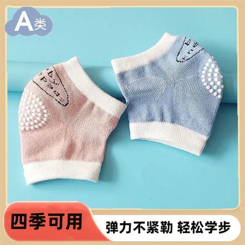 宝宝护膝夏季薄款防滑儿童护膝夏季婴儿H爬行防摔学步走路幼儿夏