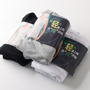 纯色罗纹针织背心汗衫 修身 潮 男士 打底苾备舒适h大弹力春夏薄款