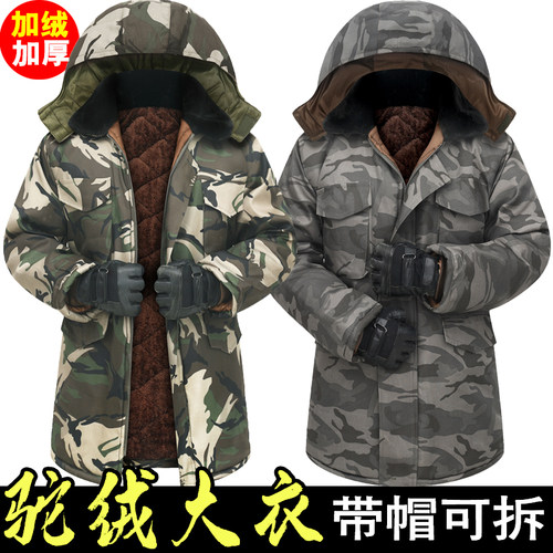 迷彩棉服男冬季棉衣加厚军棉大衣防寒保暖加N绒外套工作服劳保棉
