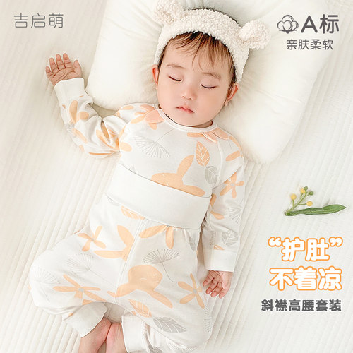 儿童保暖内衣套装春n秋冬婴儿纯棉打底分体男童女高腰宝宝秋衣秋