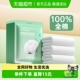 巴迪高阳光纯棉一次性床单被罩枕套被套床上四件套旅行酒店全棉