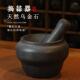 天然乌金石石臼捣蒜器芝麻蒜臼手动捣中药罐面膜擂辣椒钵蒜泥神器