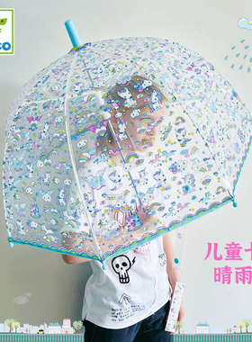 法国djeco儿童雨伞 透明小公主晴雨伞男女童幼儿园小孩学生可爱伞