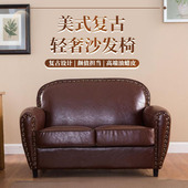 欧式 复古小户型沙发单人双人三人店铺服装 店咖啡厅酒吧工业风美式