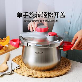 不锈钢压力锅高压锅家用燃气电磁炉通用快压防爆正品 铂帝斯304 大