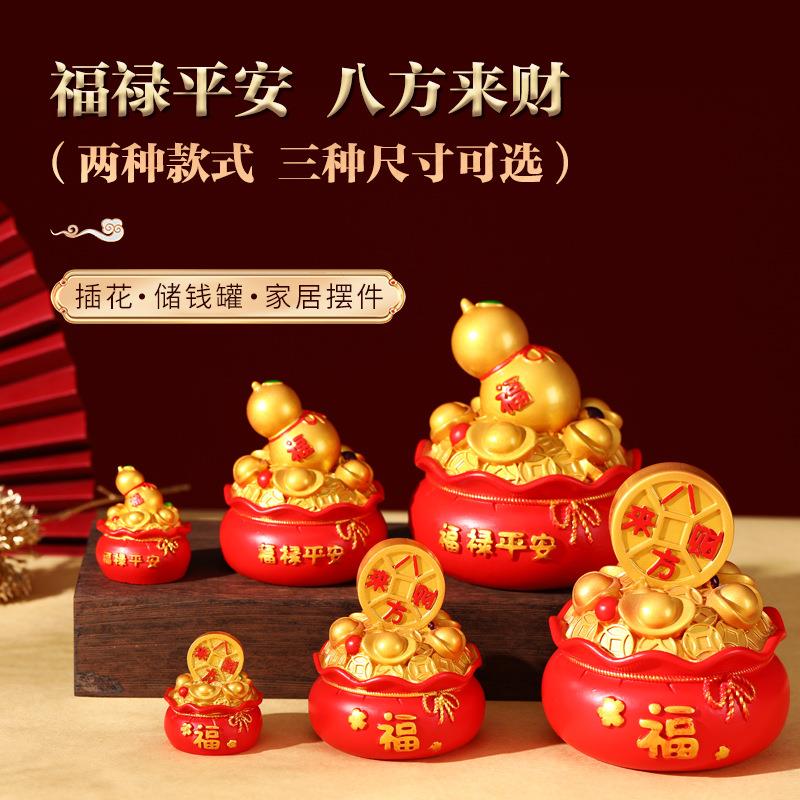 中式八方来财福禄平安创意福袋精致复古室内桌面摆件饰品汽车装饰
