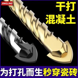 瓷砖打孔钻头霸王钻三角钻玻璃水泥混凝土金属开孔器电钻麻花钻头