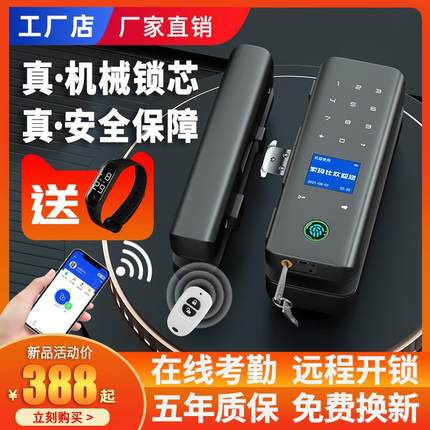 办公室无框有框玻璃门锁指纹密码锁免开孔单双开门电子门禁智能锁
