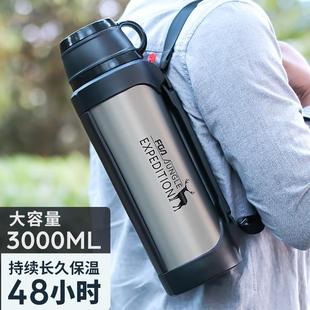 富光保温杯大容量户外旅行便携车载水杯男不锈钢瓶家用保温热水壶