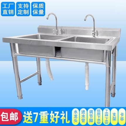 不锈钢水池商用水槽双槽饭店洗碗厨房洗菜盆带支架单槽定制水槽