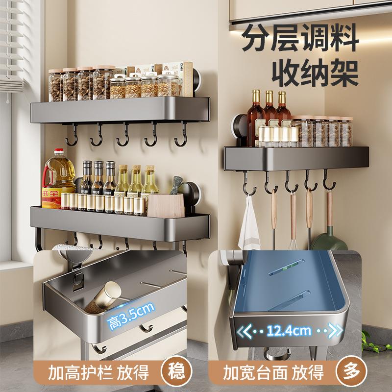厨房吸盘置物架免打孔壁挂式调味料用品挂架锅盖刀架多功能收纳架