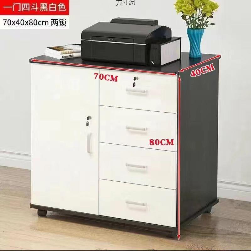 办公室储物柜文件柜木质带锁矮柜资料柜移动组装落地式抽屉小柜子