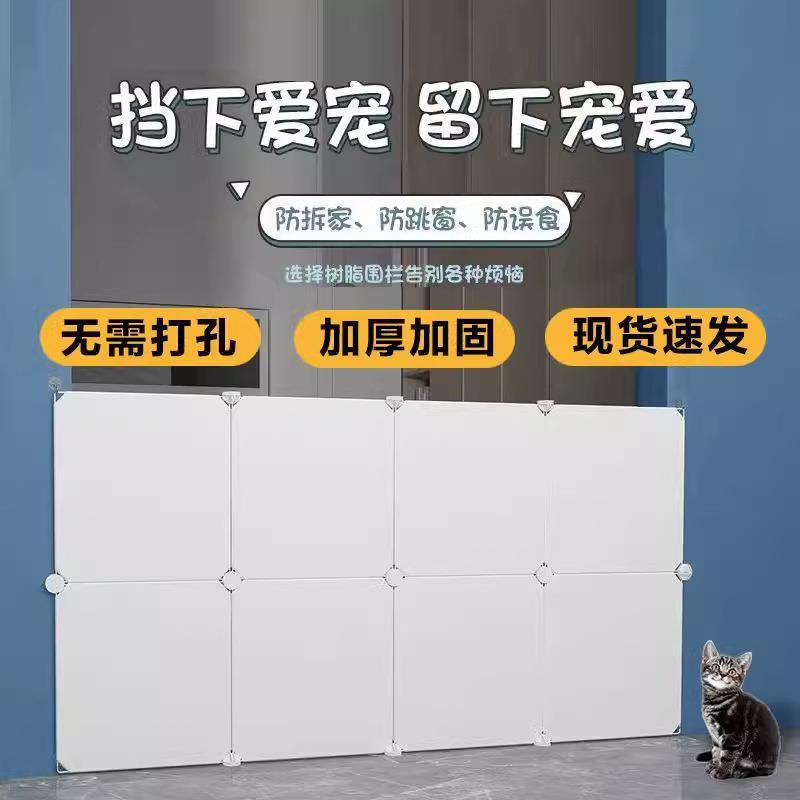 宠物围栏狗狗挡板防猫咪门栏杆网免打孔隔离门口栅段阳台护栏室内