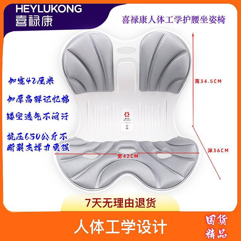 护腰坐姿椅久坐办公加厚记忆棉美臀提臀学生腰靠坐垫腰枕孕妇司机